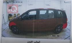 Dodge Grand Caravan